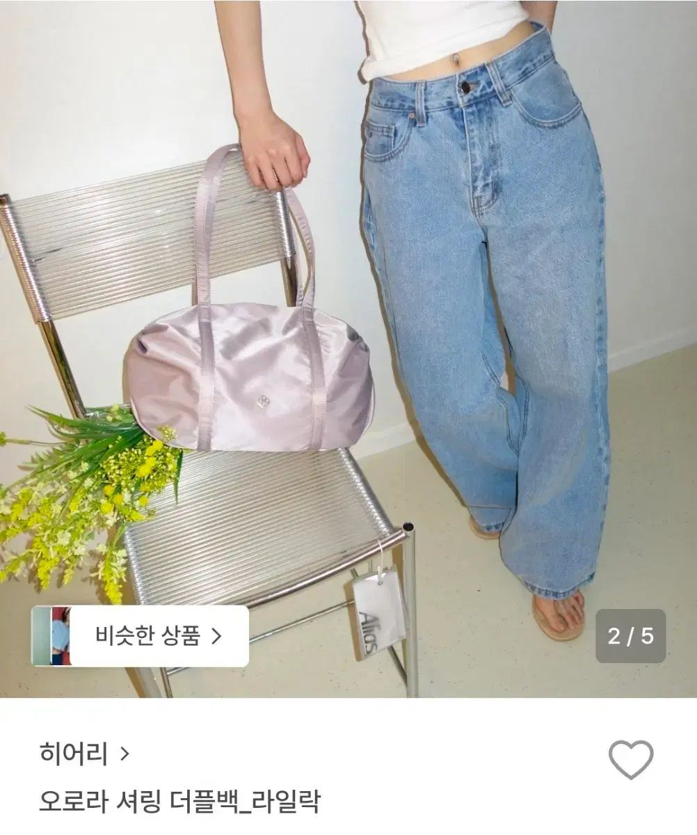 ヒヤリ オーロラ シャーリング ダッフルバッグ ライラック 新品