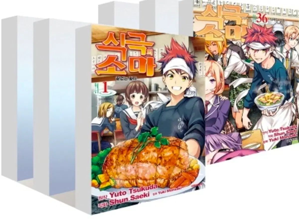 食戟の 神崎 颯馬 1 36 セット - で 巻 （完結） 未開封