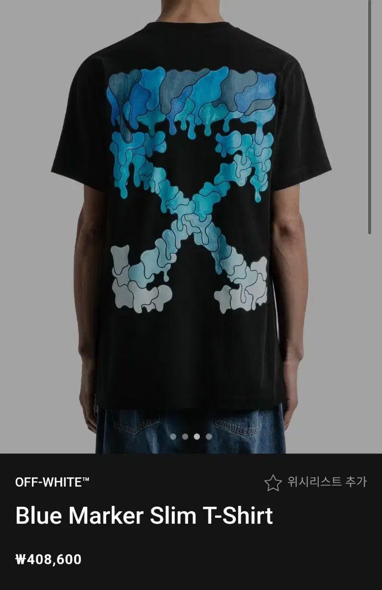 正規品 OFF WHITE アロー ドローイング 麻 Tシャツ