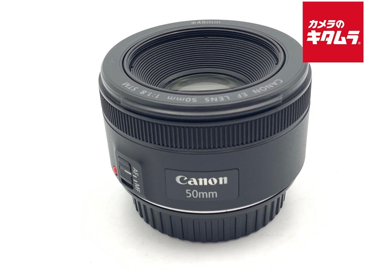 【中古】 【良品】 キヤノン EF50mm F1.8 STM