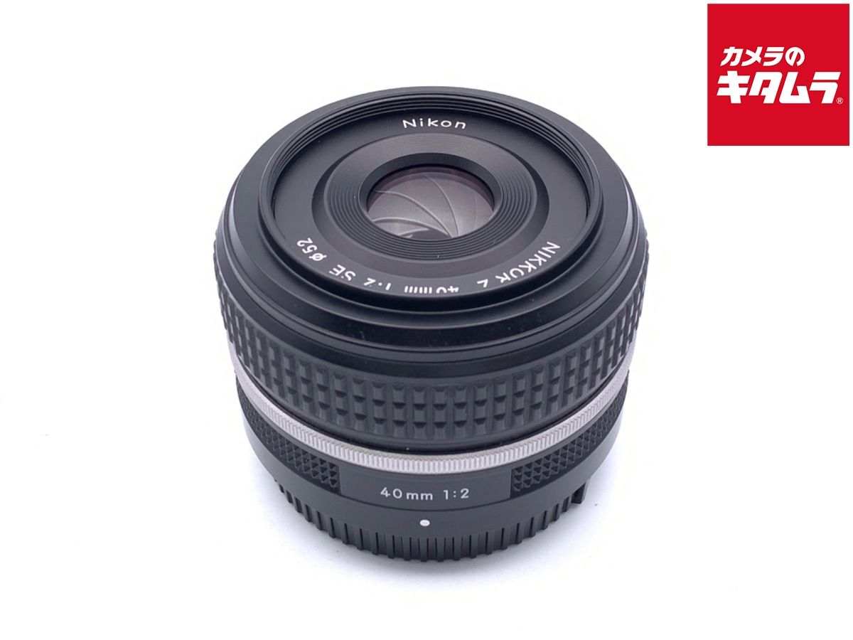 【中古】 【美品】 ニコン NIKKOR Z 40mm f/2 SE
