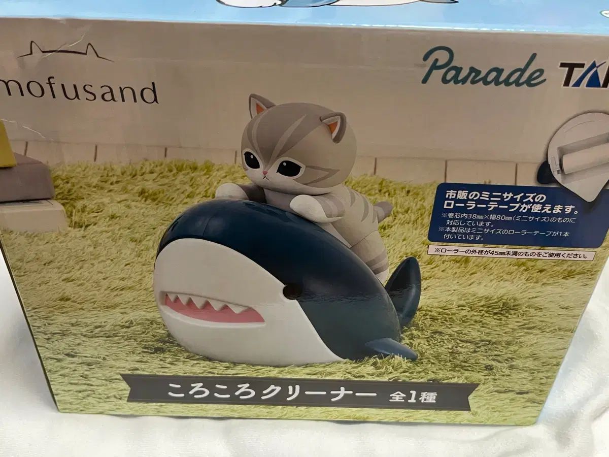 ウールプーサンド 猫 サメ フィギュア/日本 正規品 未開封/20cm