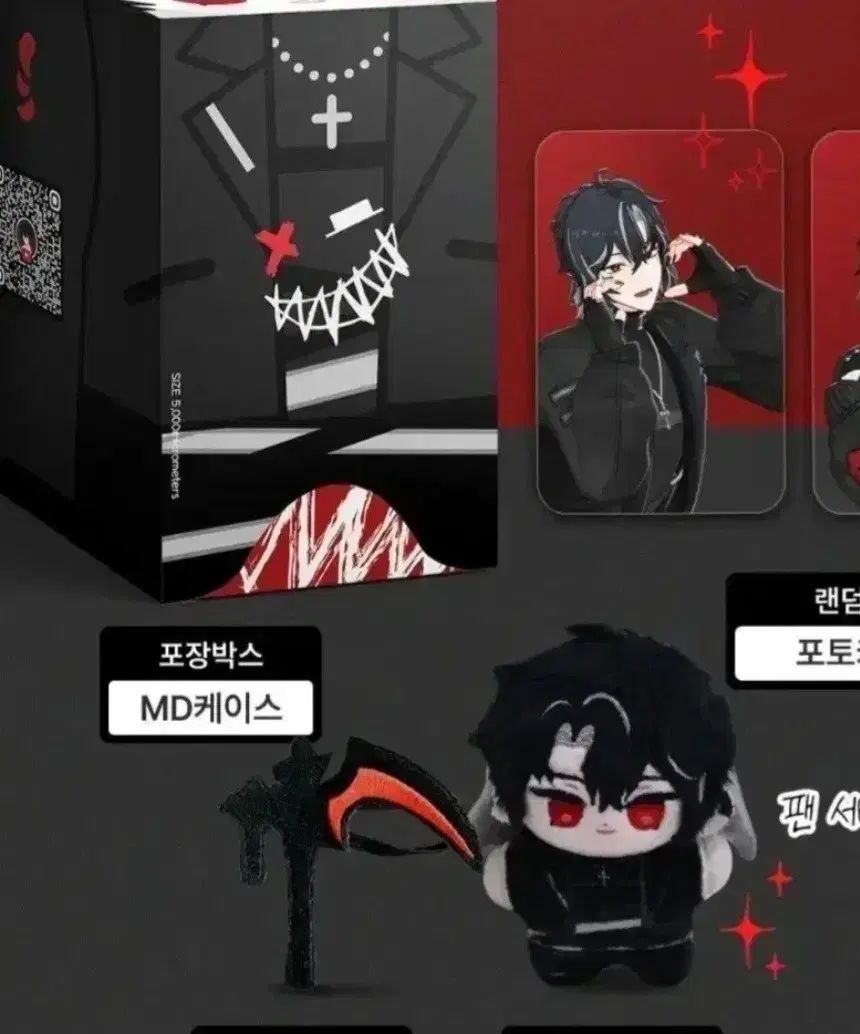 Psychord 携帯 ぬいぐるみ 제쪽이 ルサムチャン ハルット ヌッチャミ ヨンドゥニ