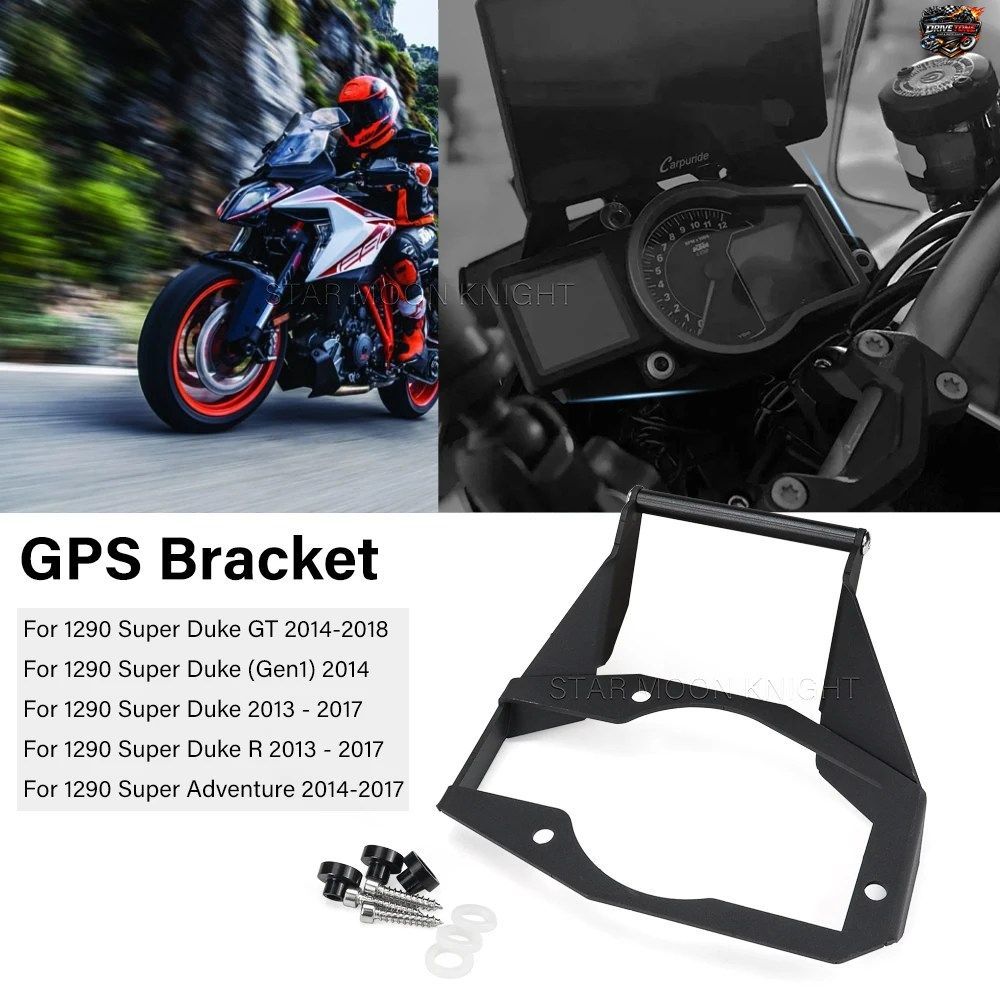 1290 SUPER DUKE GT、1290 SUPER ADVENTURE、1290 SUPER DUKE/R 用オートバイ用携帯電話ホルダー、GPSナビゲーションホルダー