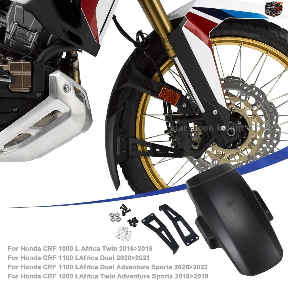 オートバイアクセサリー マッドガードエクステンション フロントフェンダーエクステンダー ホンダ CRF 1000 L マッドガード スプラッシュガ