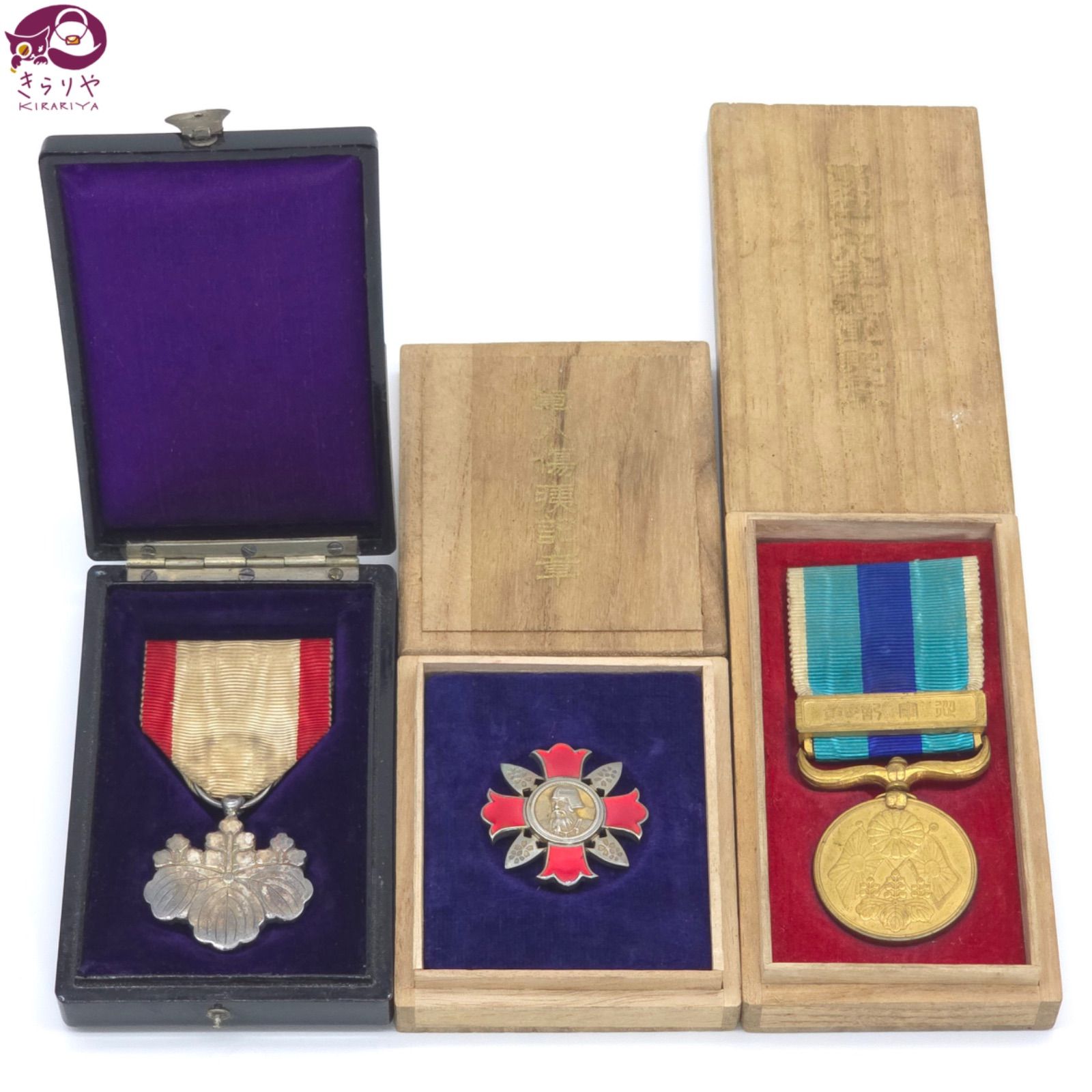 勲七等青色桐葉章 軍人傷痍記章 満洲事変従軍記章 セット 共箱 日本軍 勲章 メダル 徽章 当時物 ミリタリー 重量計測済み