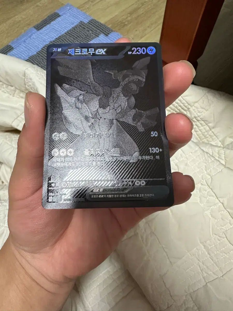 ポケットモンスターカード ゼクロム bwr
