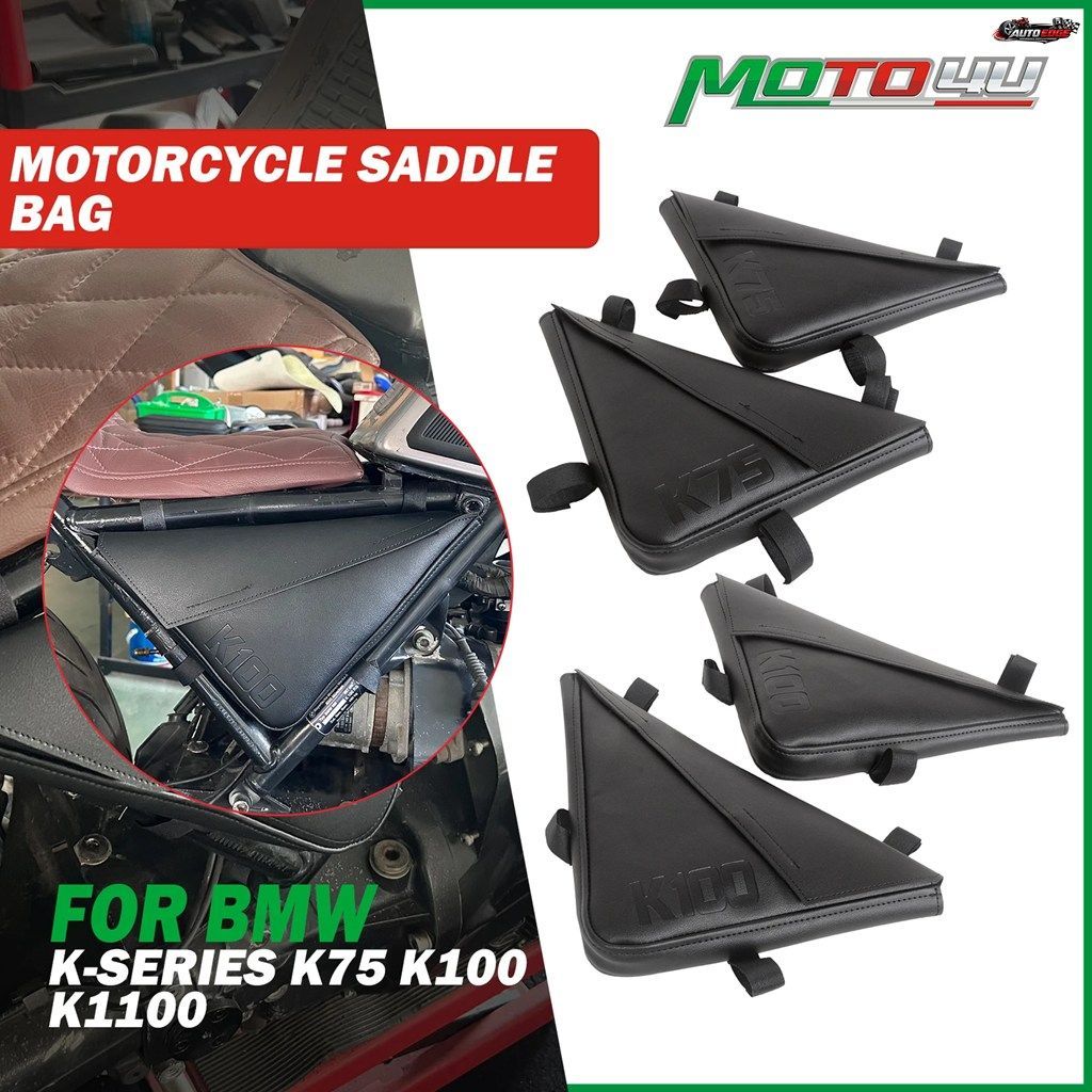 BMW Kシリーズ K100 K100 K75用 カフェレーサー モーターサイクル サドルサイドバッグ 2個セット ラゲッジバッグ チョッパーバイク ツール