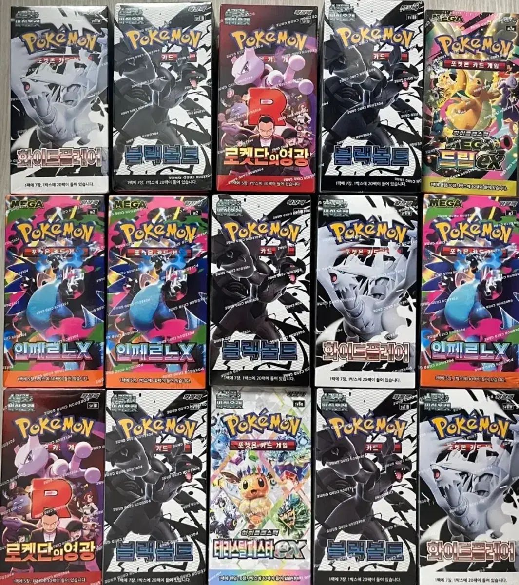 ポケットモンスター カード