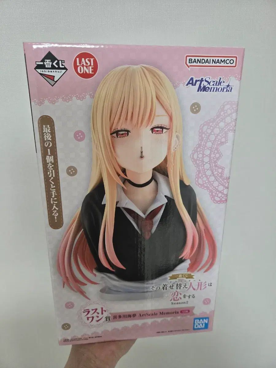そのビスクドールは愛をする ラストワン マリン 胸像 カルバク ブリスター未開封