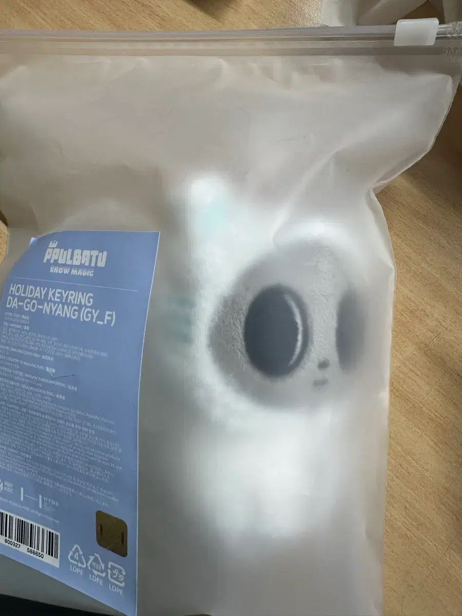 雪だるま 뿔バトゥ ダゴニャン