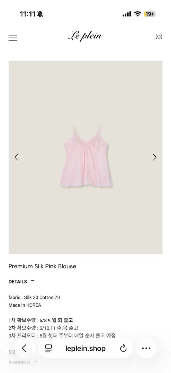 Le Plein premium silk pink ブラウス m サイズ 新品