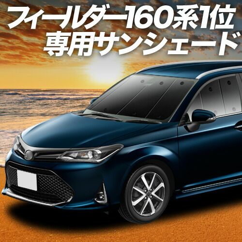 トヨタカローラフィールダー　フロントグリル　新品未使用 TOYOTA トヨタ カローラフィールダー フロントグリル トヨタ 【公式通販】