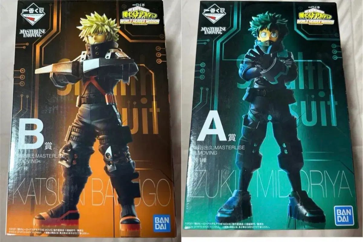 僕のヒーローアカデミア WORLD HEROES' MISSION A, B賞