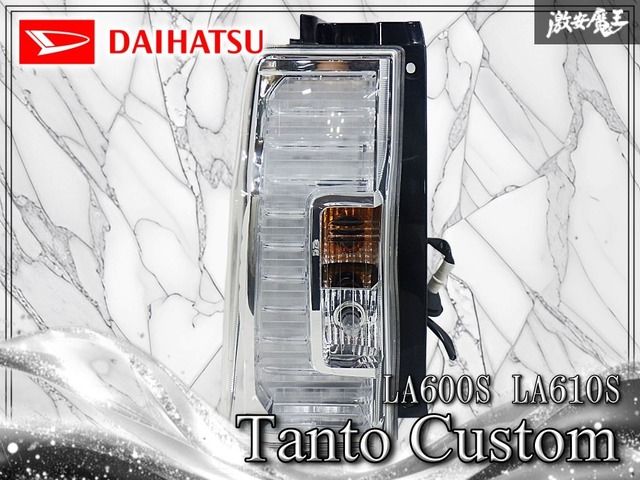 ★点灯OK★ダイハツ 純正 LA600S LA610S タントカスタム LED テールライト テールランプ 左 左側 助手席側 TOKAIDENSO 20516 棚
