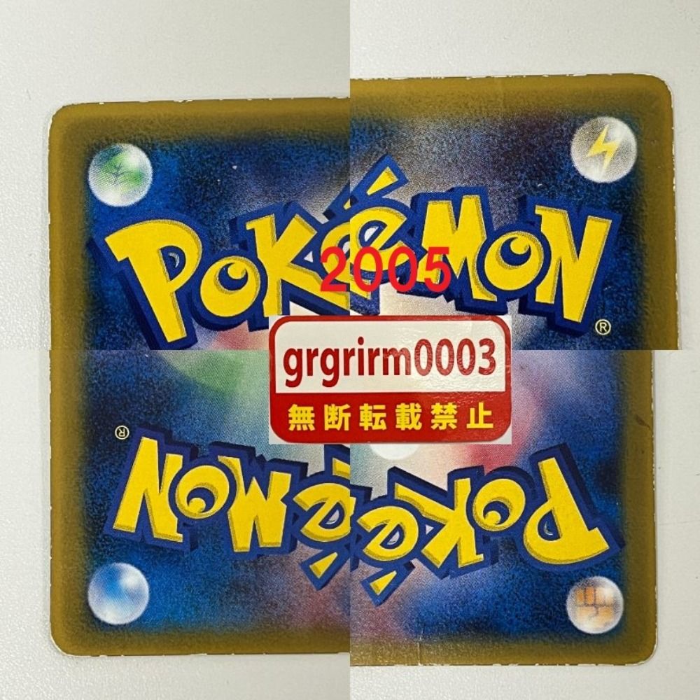 06w23344 ポケモンカードゲーム マクドナルド プロモ ピカチュウ 2005