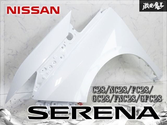 ★凹み無し/装着OK★ 日産 純正 C28/NC28/FC28/GC28/FNC28/GFC28 セレナ ノーマル フロント フェンダー ホワイトパール系 左