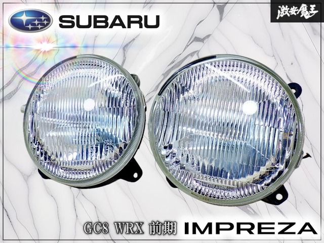 【ストア出品！】スバル 純正 GC8 インプレッサ WRX 前期 フォグ フォグランプ フォグライト 大目玉フォグ 左右セット KOITO 114-20553