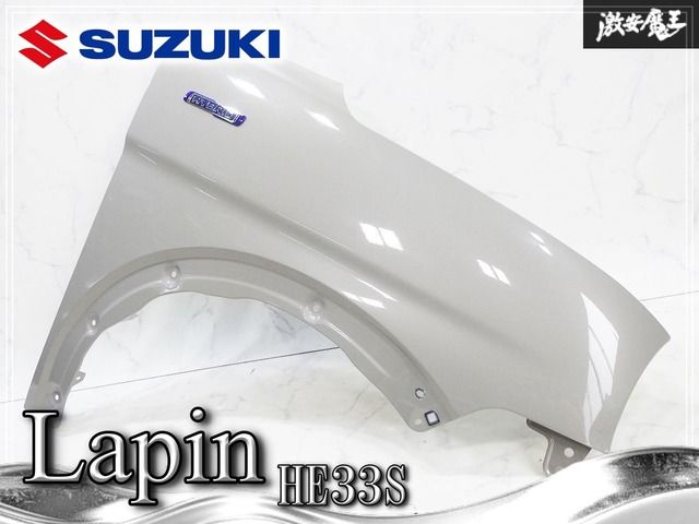 ★凹み無し/装着OK★ スズキ 純正 HE33S ラパン ノーマル フロント フェンダー 右 右側 運転席側 薄いベージュ系 即納