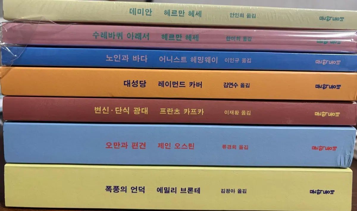 文学동네 マンスリー Classic まとめ 出品