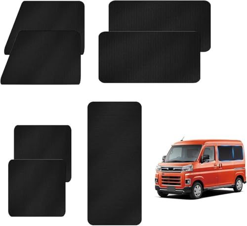 ダイハツ ハイゼット カーゴ アトレー (S700V/S710V) 専用 マグネット カーテン スエード生地 車用 車中泊 遮光 車種専用用品 日除け 運転席/助手席/サイドカーテン バックドア用 7枚セット 目隠し 日よけ 防災 カー用品 66eb5bd1