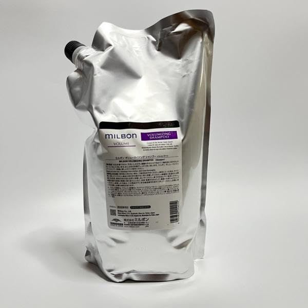 新品 ミルボン ボリューマイジング シャンプー 2500ml グローバル ミルボン ボリューム 詰め替え用 レフィル milbon LSC