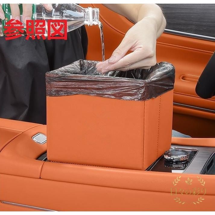新品】メルセデス?ベンツ BENZ ベージュ 車用ゴミ箱 PUレザー製
