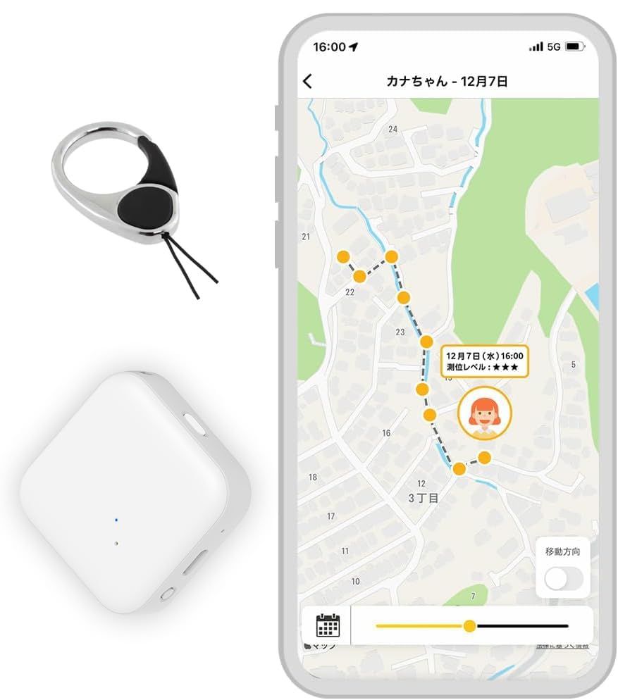 【ソフトバンク公式】防犯アドバイザー推奨！みまもりGPS 2周波GPS搭載 GPSトラッカー 子供 シニア 行動 スマホ 見守り アプリで操作 安心通知 迷子防止 (ブラックストラップ付)YZ 90b338e4