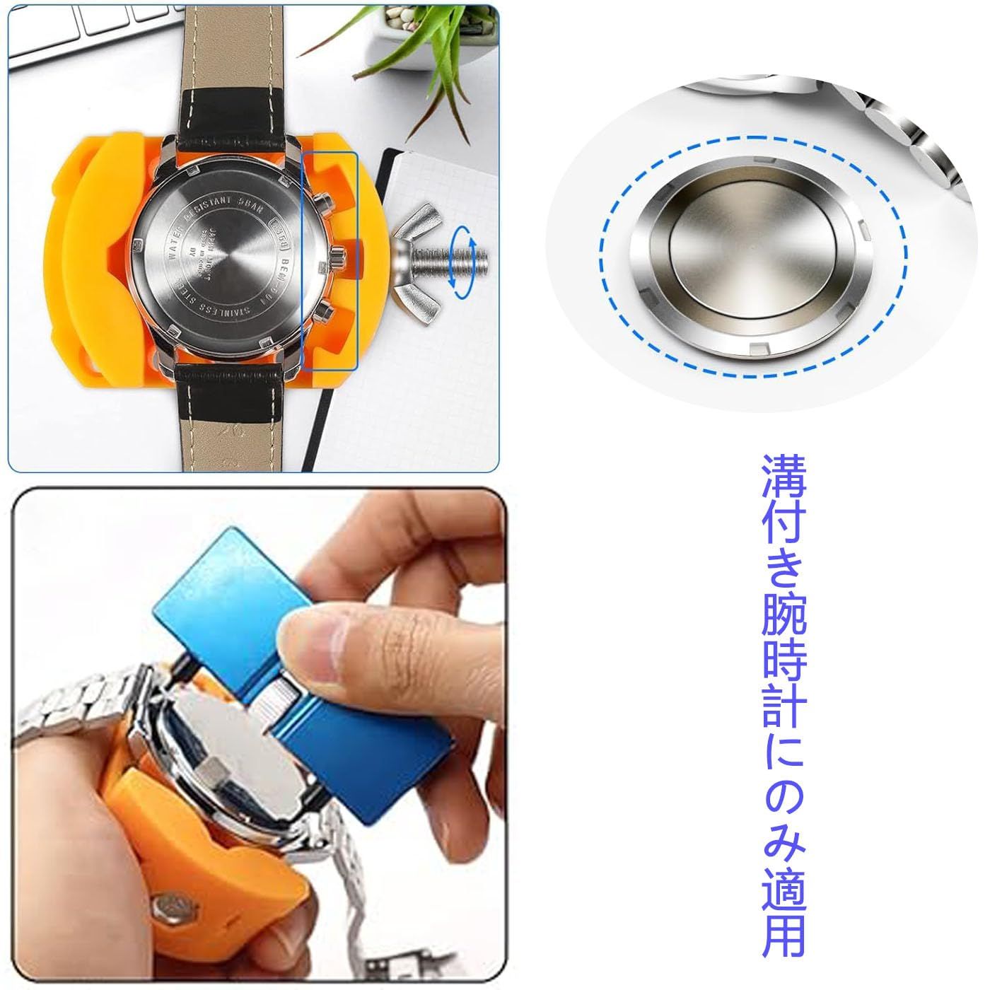 新品 Mirhua 時計 電池交換工具 裏フタ開け器 ピンセット 修理用 修理 