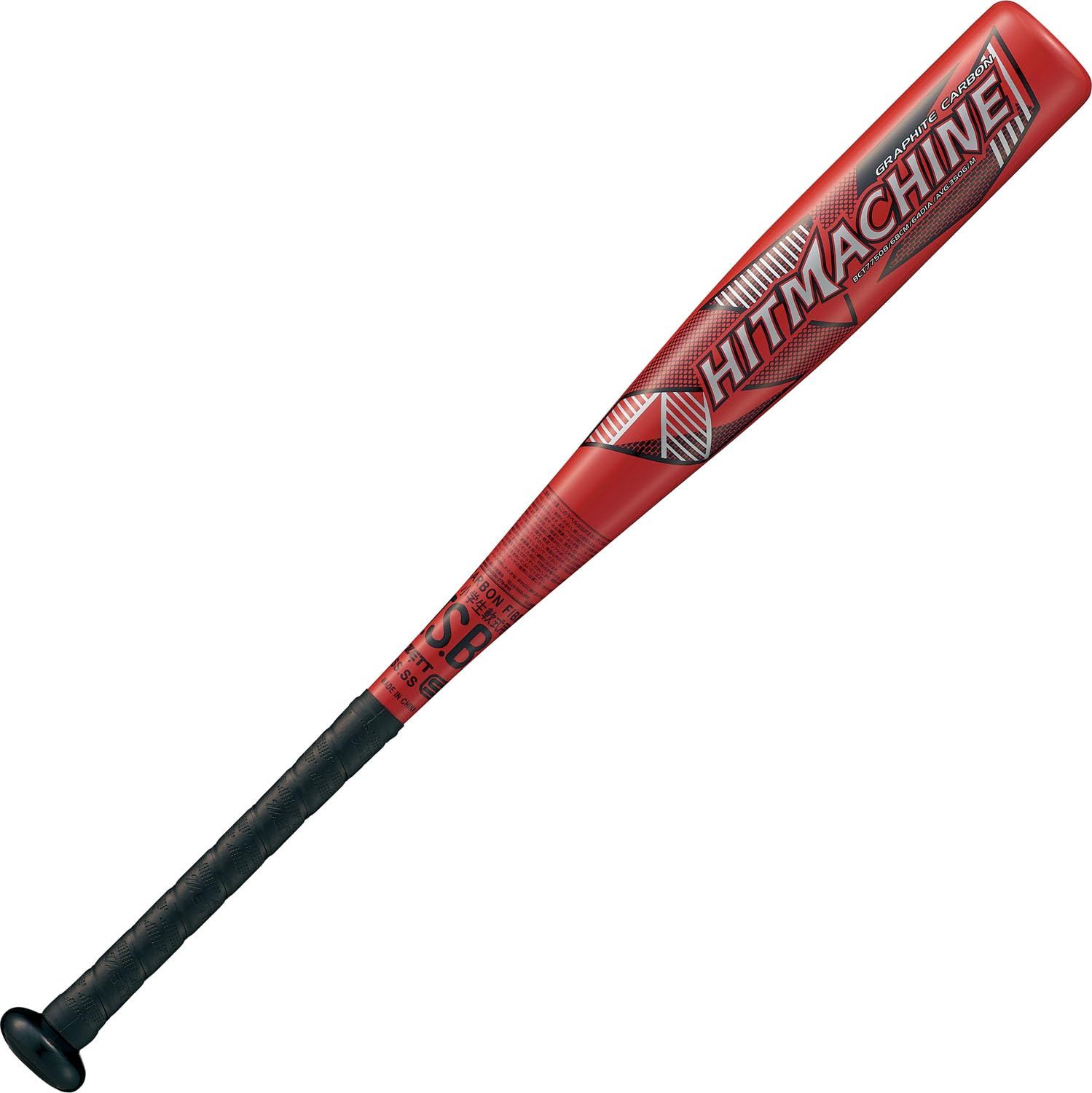 新品 ゼット(ZETT) 少年野球 軟式 バット HITMACHINE FRP製(カーボン+ガラス) 68cm 350g平均 レッド(6400) BCT77508