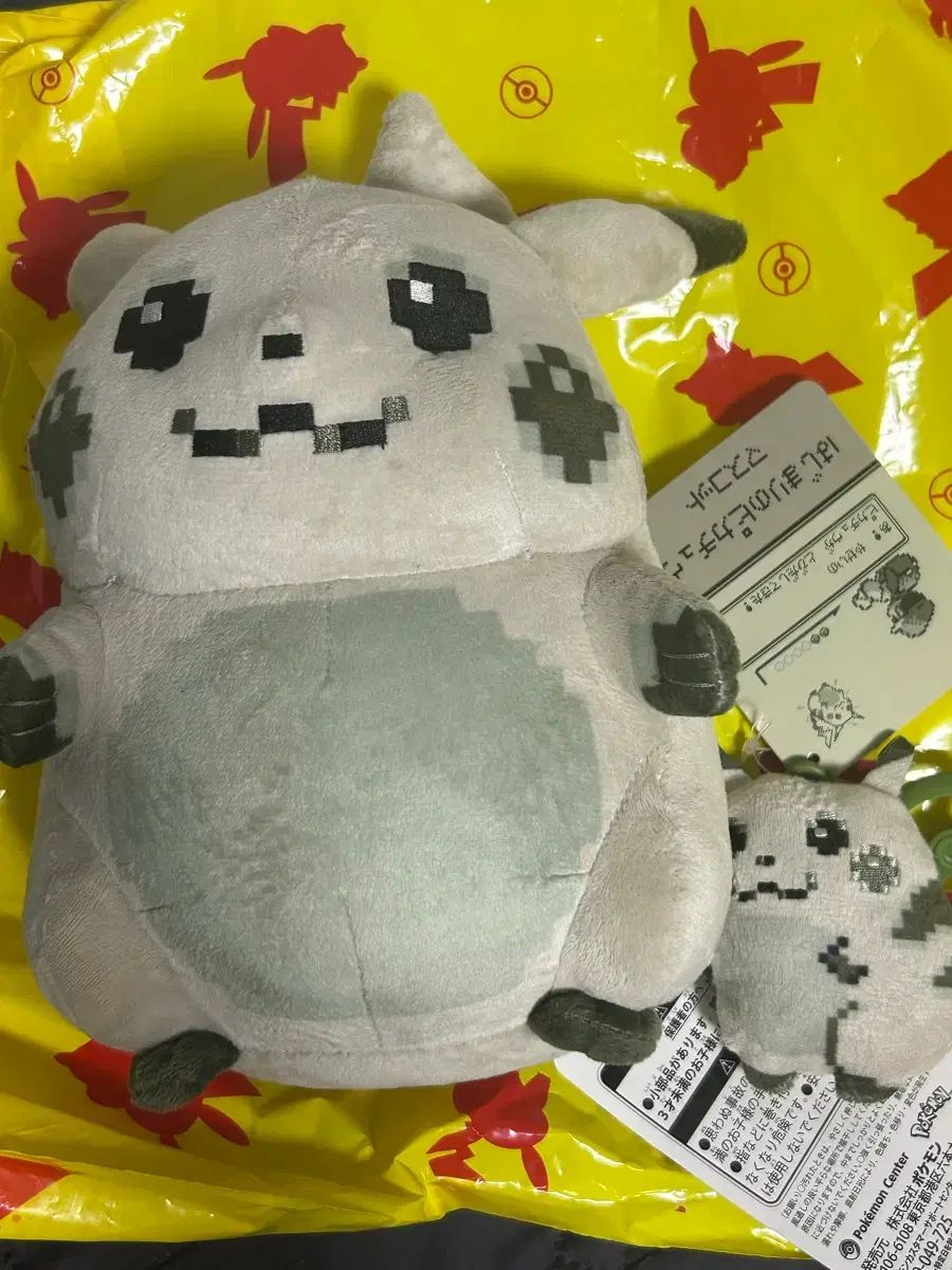 ポケットモンスター 30周年 はじまりのピカチュウ キーホルダー ドット