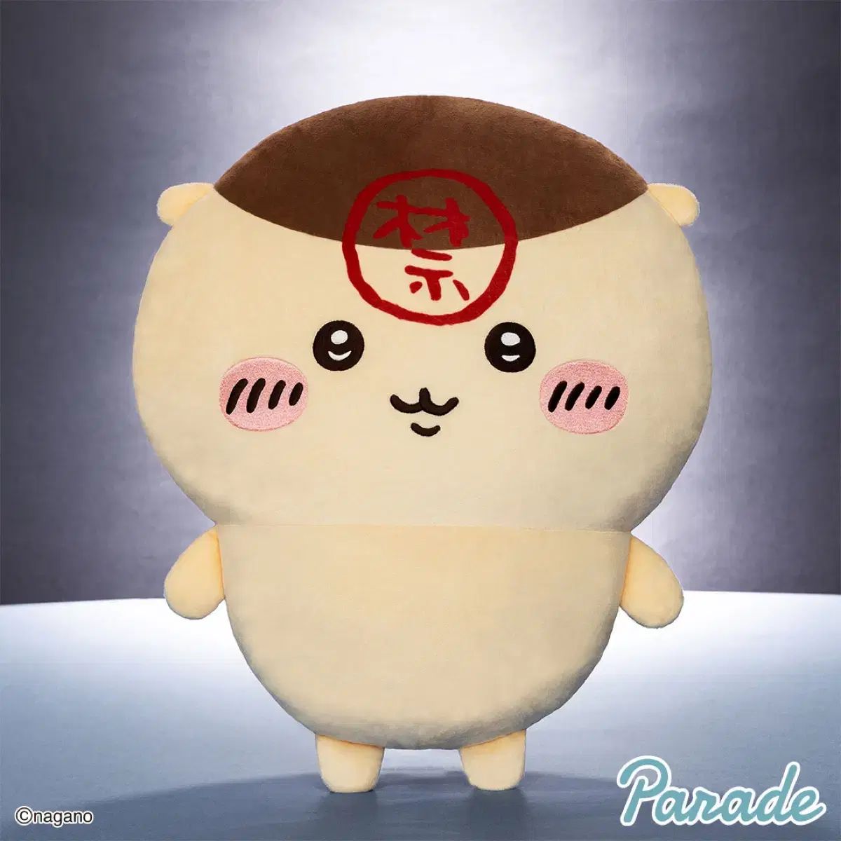 今週 くりまんじゅう 超BIG ぬいぐるみ 日本 パレード 正規品