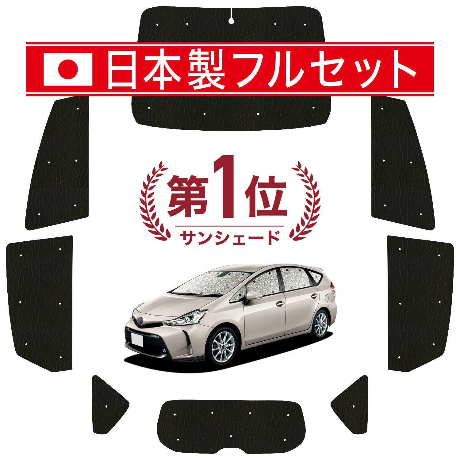 バイク トライアンフ スラクストンACE sixty8 ステッカー付き