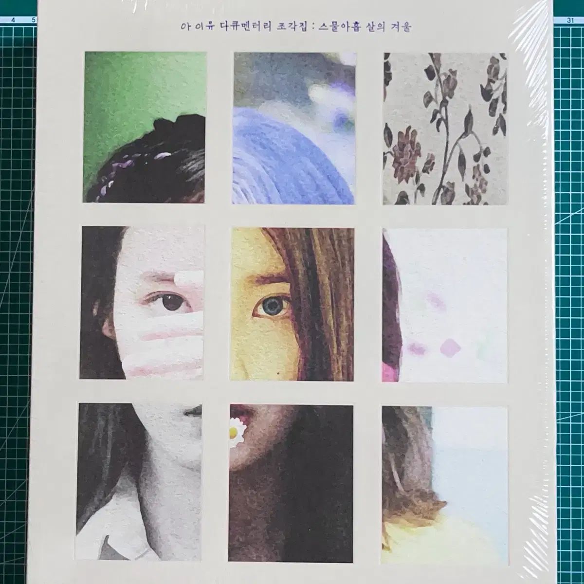 未開封) IU（アイユー）トレカ ドキュメンタリー DVD Blu-ray