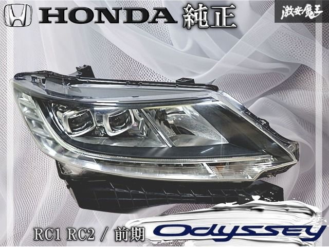 HONDA ホンダ 純正 RC1 RC2 オデッセイ 前期 LED ヘッドランプ ヘッド