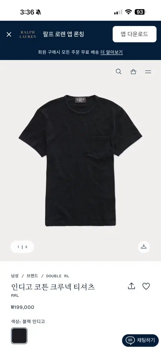 RRL Indigo Cotton Crew Neck Tシャツ ブラック M
