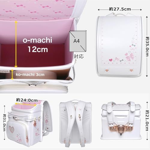 【新品】ランドセル 女の子 小学生 通学カバン 高級人工皮革パール生地 ワンタッチロック ハート＆蝶結び刺繍 白 ホワイト b9663ab1