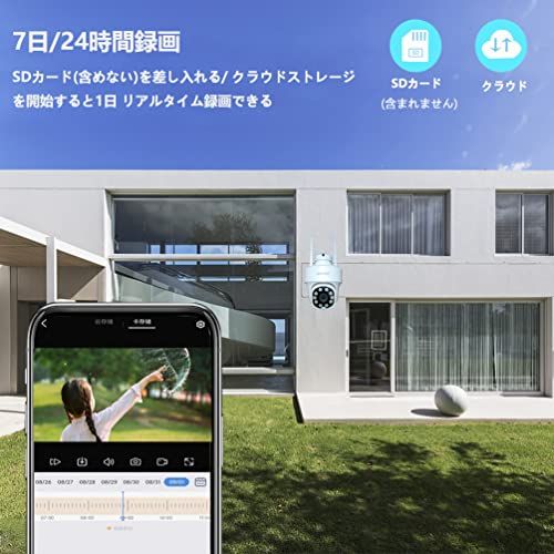 【新品】【2K 自動追跡・夜間カラー撮影】 KPACOT 防犯カメラ 屋外 ワイヤレス 監視カメラ 屋外 IPカメラ ヒューマン検知 有線/無線wifi対応 PTZカメラ 355°パン90°チルト 360°全方位カメラ 動体検知 音光威嚇 警 74399ec7