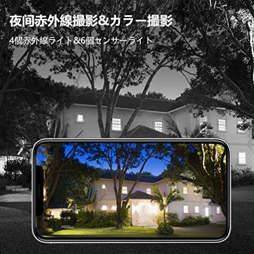 【新品】【2K 自動追跡・夜間カラー撮影】 KPACOT 防犯カメラ 屋外 ワイヤレス 監視カメラ 屋外 IPカメラ ヒューマン検知 有線/無線wifi対応 PTZカメラ 355°パン90°チルト 360°全方位カメラ 動体検知 音光威嚇 警 74399ec7