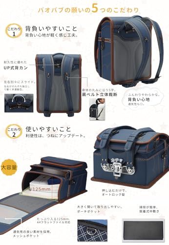 【新品】ランドセル 男の子 かっこいい 軽量かつ頑丈 大容量 スポーツ感 自動ロック 防水仕上げ Janpanese Schoolbag 通学 入学お祝い A4フラットファイル対応 ブルー小学生 80c80fec