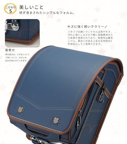 【新品】ランドセル 男の子 かっこいい 軽量かつ頑丈 大容量 スポーツ感 自動ロック 防水仕上げ Janpanese Schoolbag 通学 入学お祝い A4フラットファイル対応 ブルー小学生 80c80fec