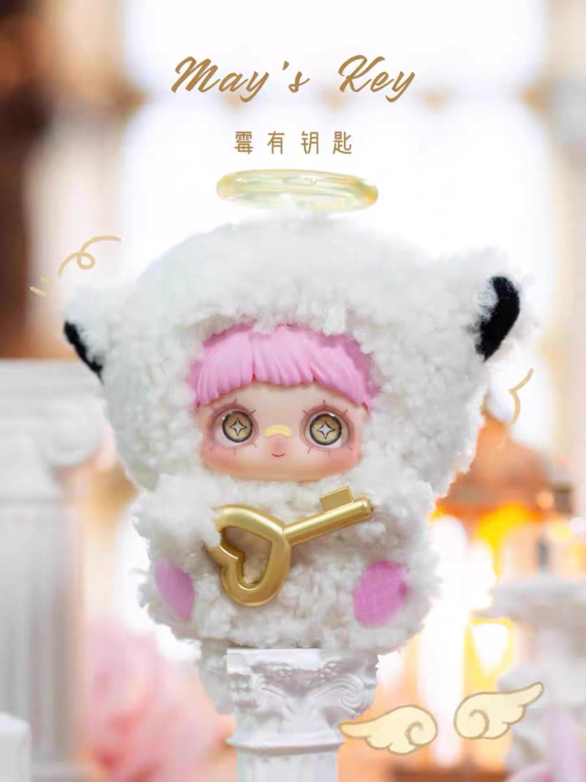 TOP TOY Maymei May I Love You メイメイ ラブシリーズ ぬいぐるみ