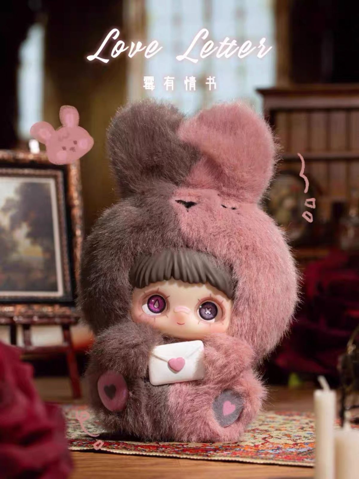TOP TOY Maymei May I Love You メイメイ ラブシリーズ ぬいぐるみ
