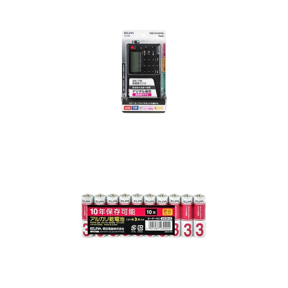 新品 エルパ(ELPA) 【電池セット商品】 ＡＭ／ＦＭ高感度ラジオ 暗がりでも操作しやすいバックライト付液晶 ER-C56F