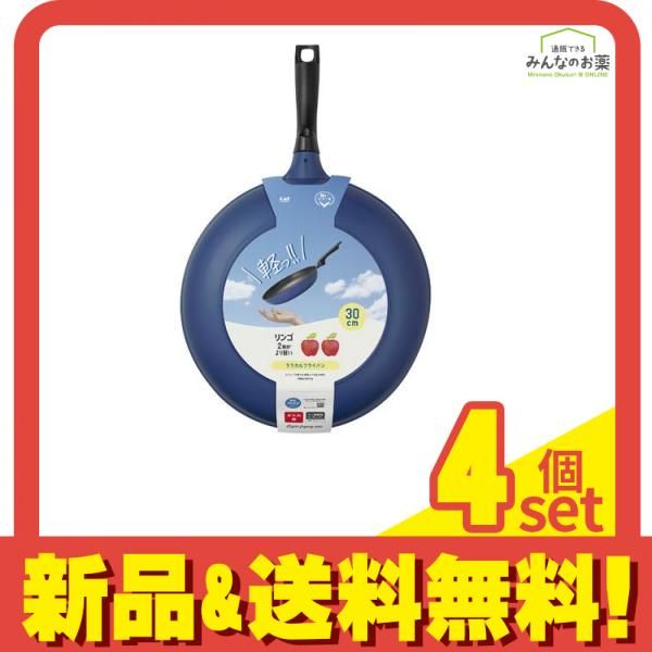 貝印 ラクカル フライパン 30cm (DW5903) 4個セット まとめ売り