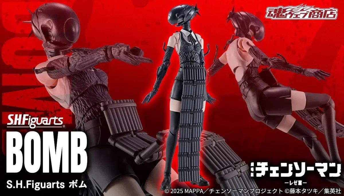 バンダイ shfiguarts チェンソーマン レゼ編 夜 フィギュア