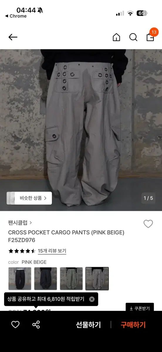 ファンシークラブ クロス ポケット カーゴ パンツ ピンク ベージュ 2サイズ