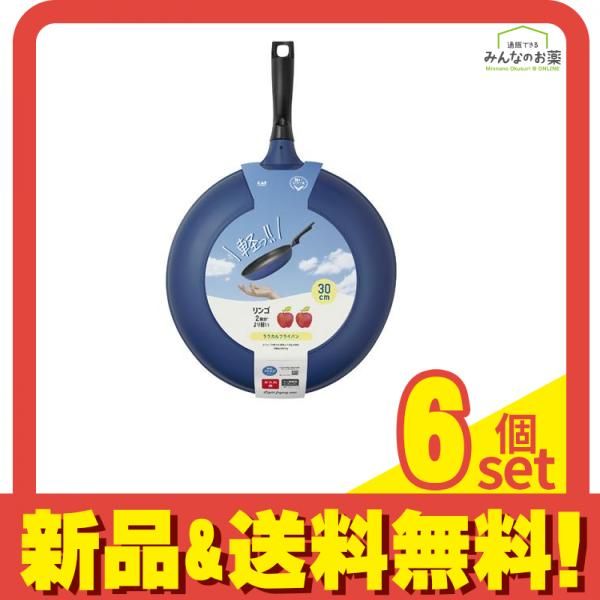 貝印 ラクカル フライパン 30cm (DW5903) 6個セット まとめ売り