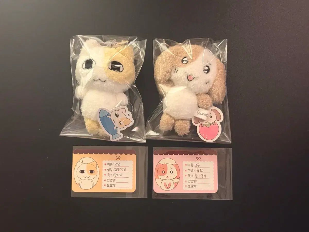 묘냥이と멍구ぬいぐるみ まとめ 新品