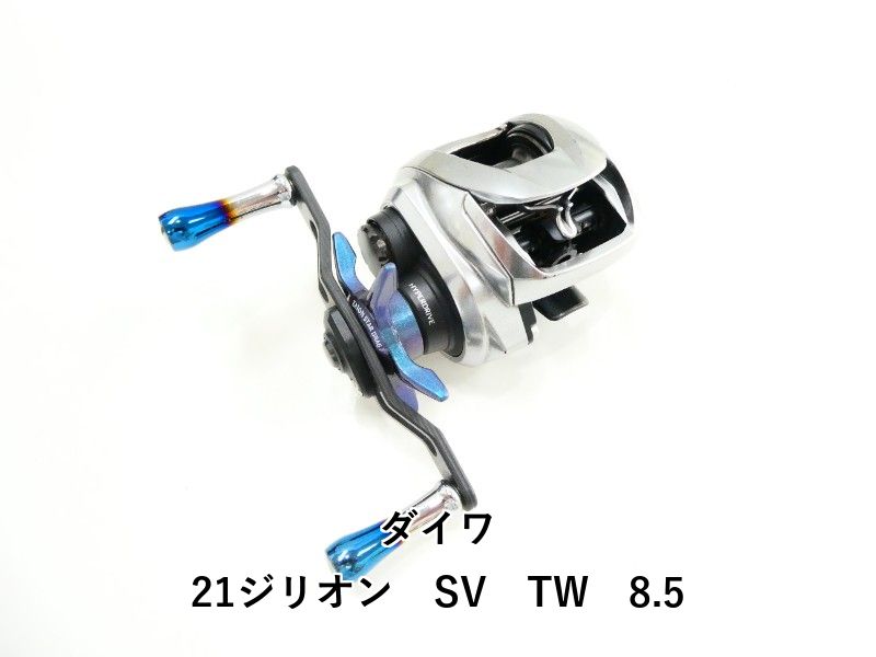 ダイワ 21ジリオン SV TW 8.5 (03-9304230005) - メルカリ
